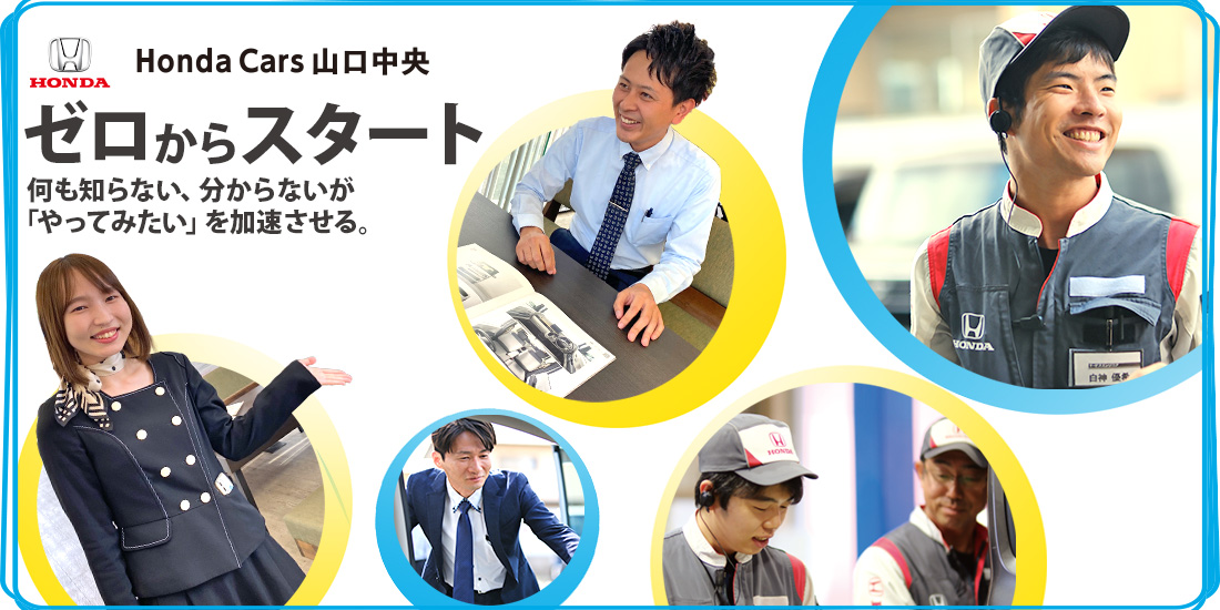 saiyou202307281100x550_20230724